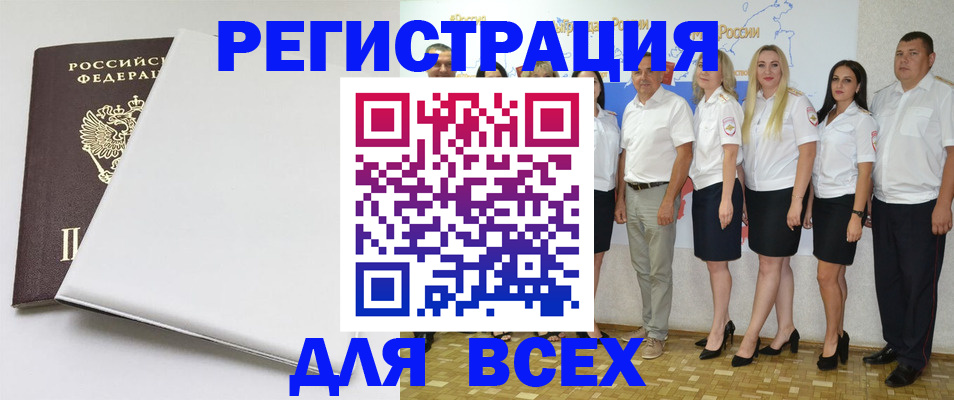 прописка для школы в Талдоме