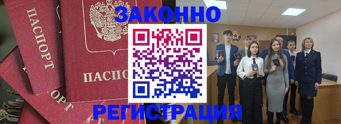 найти адрес прописки в Талдоме